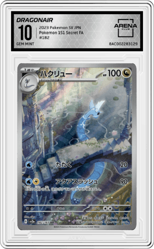 Dragonair from the 2023 Pokemon SV JPN set graded by Arena Club and given an overall grade of 10.