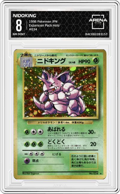 Nidoking