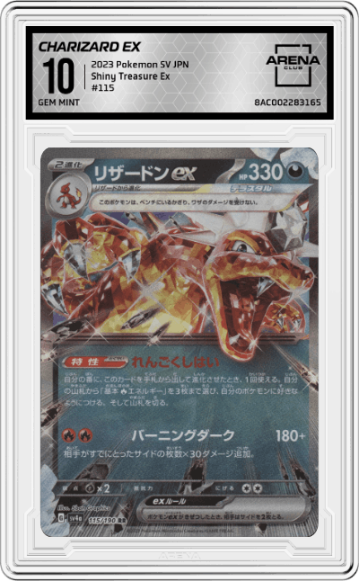 Charizard ex