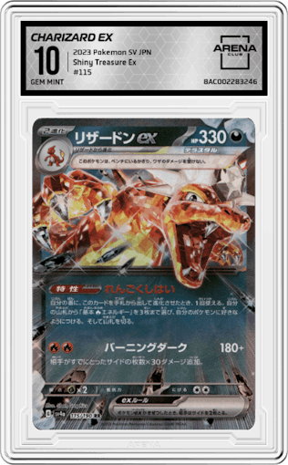 Charizard ex from the 2023 Pokemon SV JPN set graded by Arena Club and given an overall grade of 10.