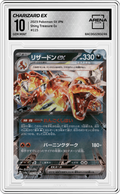 Charizard ex