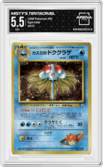 Misty's Tentacruel from the 1998 Pokemon JPN set graded by Arena Club and given an overall grade of 5.5.