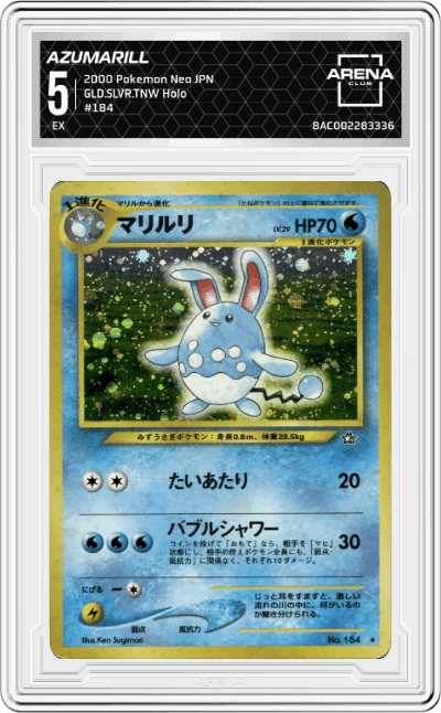 Azumarill
