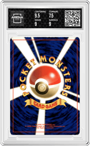Erika's Vileplume from the 1998 Pokemon JPN set graded by Arena Club and given an overall grade of 8.