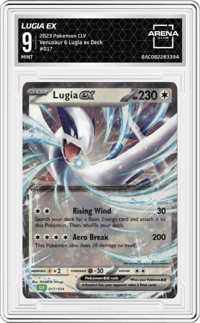 Lugia ex