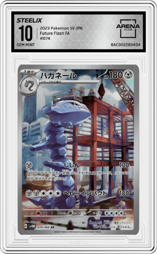 Steelix from the 2023 Pokemon SV JPN set graded by Arena Club and given an overall grade of 10.