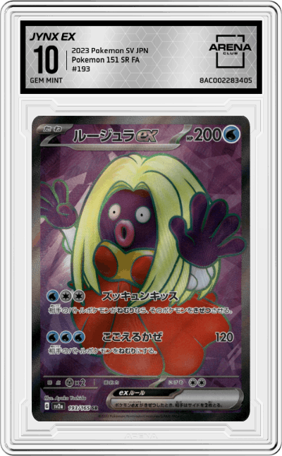 Jynx ex