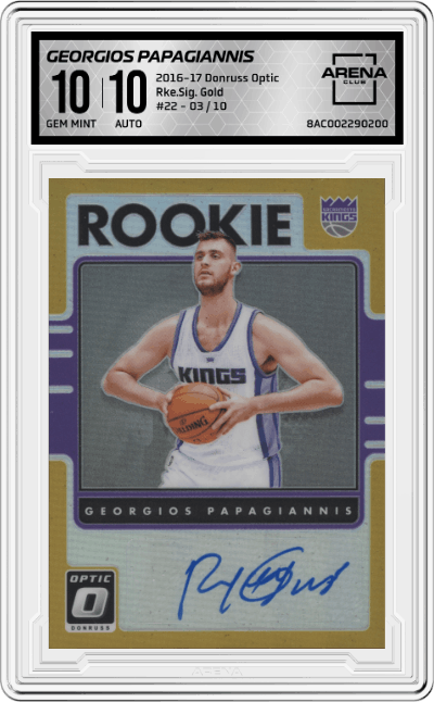 Georgios Papagiannis