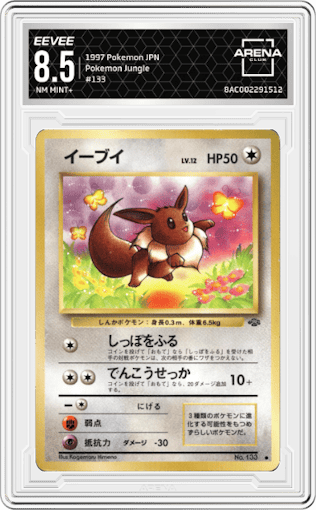 Eevee from the 1997 Pokemon JPN set graded by Arena Club and given an overall grade of 8.5.