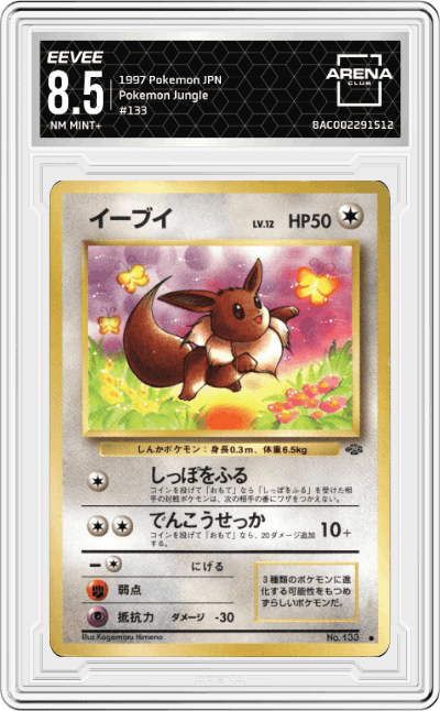 Eevee