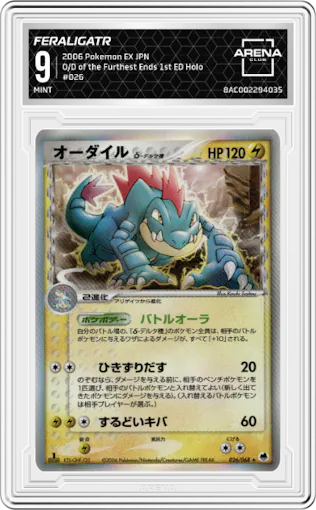 Feraligatr from the 2006 Pokemon EX JPN set graded by Arena Club and given an overall grade of 9.