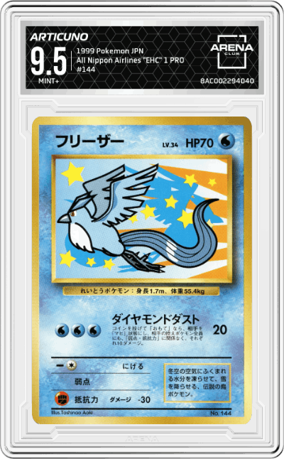 Articuno