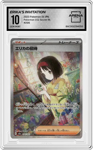 Erika's Invitation from the 2023 Pokemon SV JPN set graded by Arena Club and given an overall grade of 10.