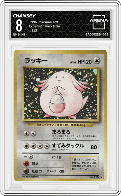 Chansey