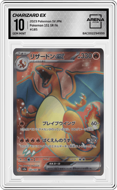 Charizard ex