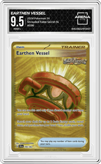 Earthen Vessel
