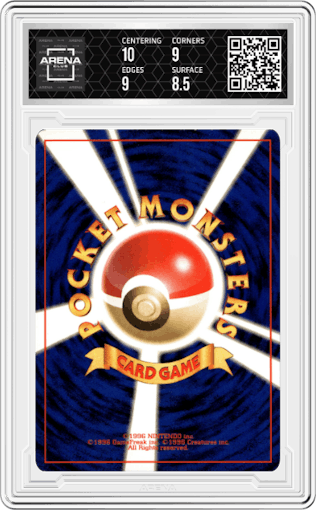 Hitmonchan from the 1996 Pokemon JPN set graded by Arena Club and given an overall grade of 9.
