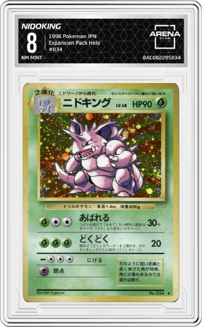 Nidoking