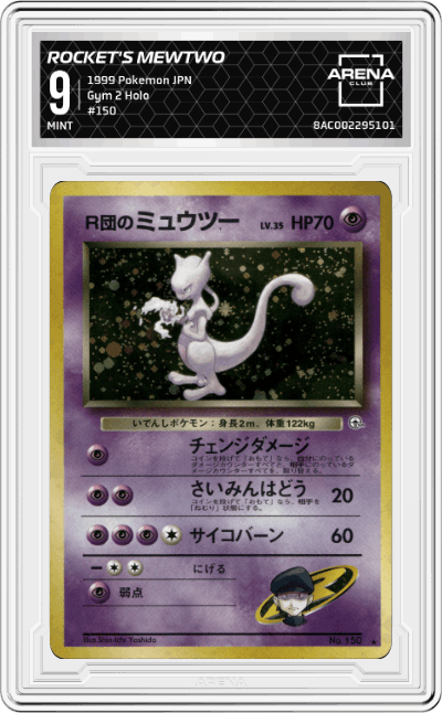 Rocket's Mewtwo