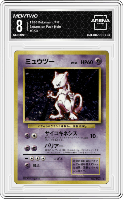 Mewtwo