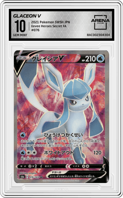 Glaceon V