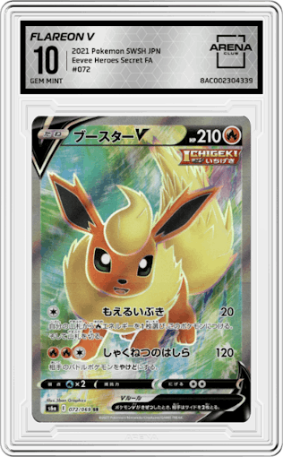 Flareon V from the 2021 Pokemon SWSH JPN set graded by Arena Club and given an overall grade of 10.