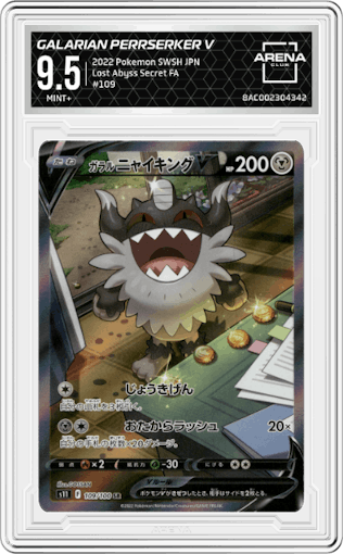 Galarian Perrserker V from the 2022 Pokemon SWSH JPN set graded by Arena Club and given an overall grade of 9.5.