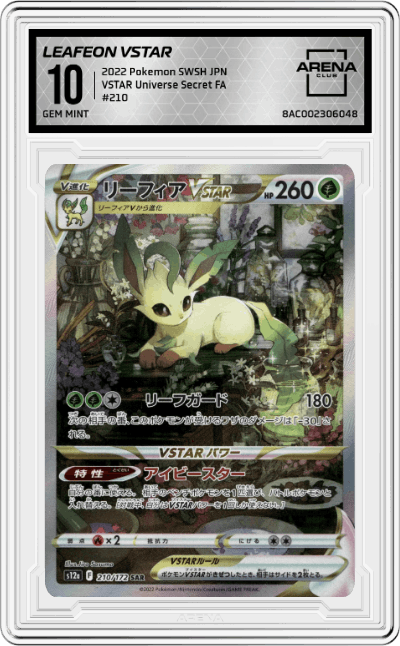 Leafeon VSTAR