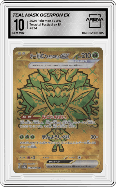 Teal Mask Ogerpon ex