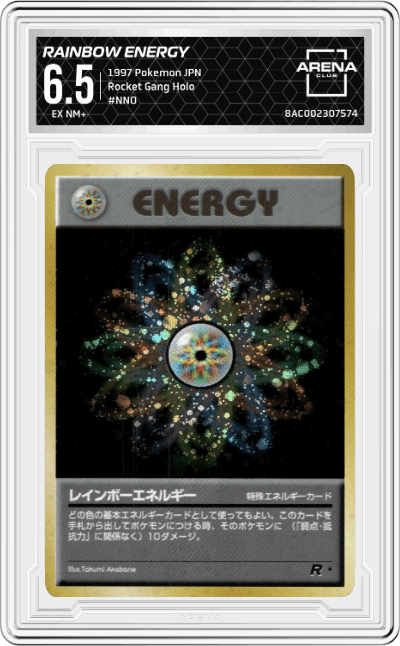 Rainbow Energy