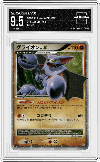 Gliscor LV.X