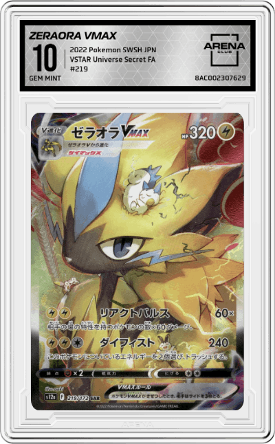 Zeraora VMAX
