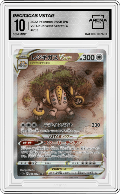 Regigigas VSTAR