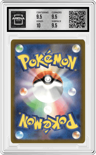 Suicune V from the 2022 Pokemon SWSH JPN set graded by Arena Club and given an overall grade of 10.