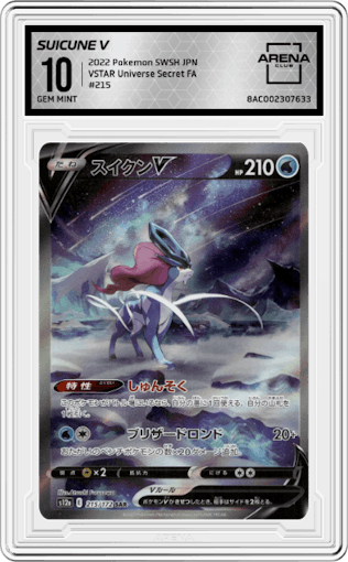 Suicune V from the 2022 Pokemon SWSH JPN set graded by Arena Club and given an overall grade of 10.