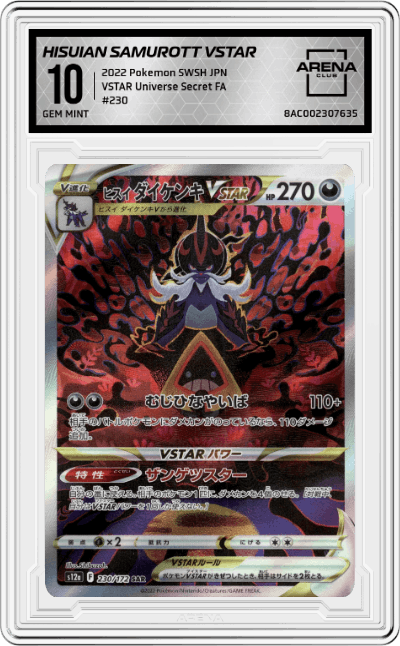 Hisuian Samurott VSTAR
