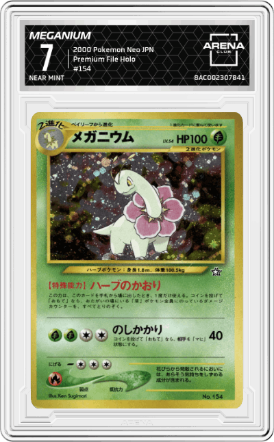 Meganium