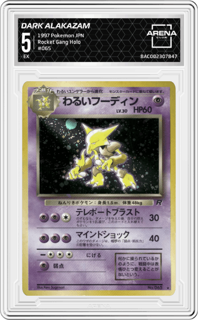 Dark Alakazam