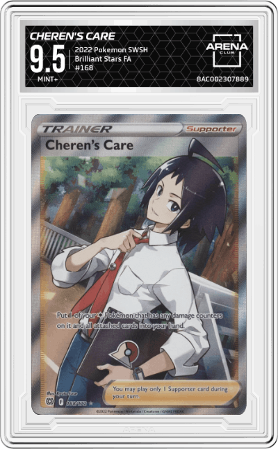 Cheren's Care