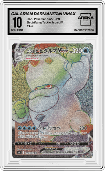 Galarian Darmanitan VMAX