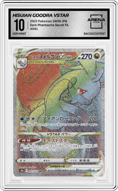 Hisuian Goodra VSTAR