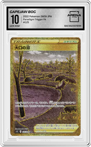 Gapejaw Bog  from the 2022 Pokemon SWSH JPN set graded by Arena Club and given an overall grade of 10.