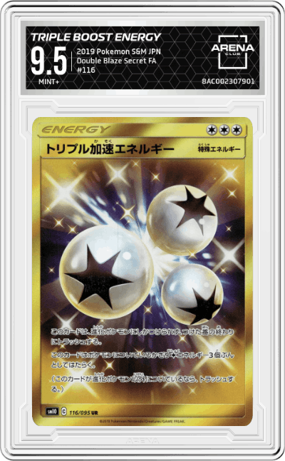 Triple Boost Energy