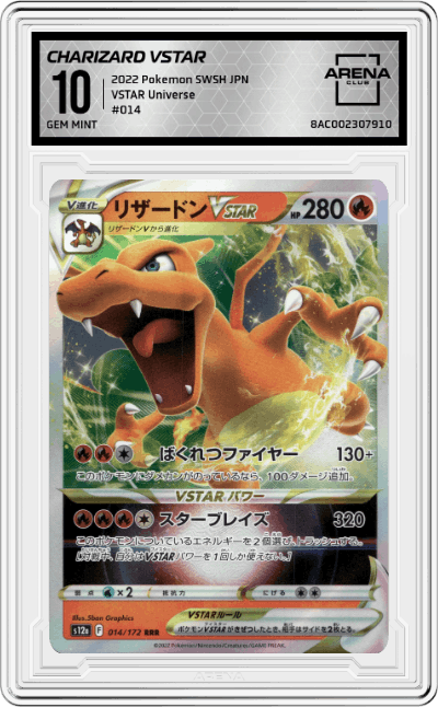 Charizard VSTAR