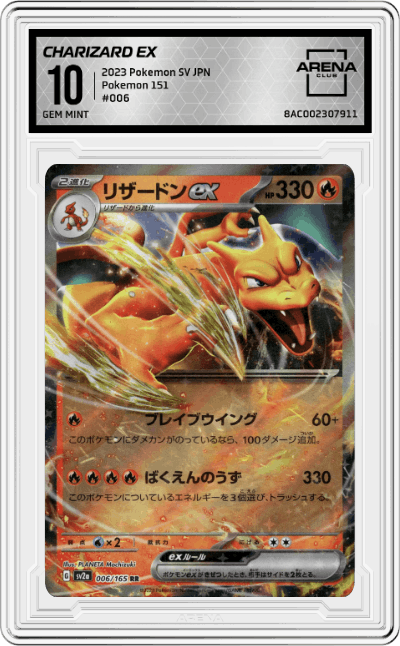 Charizard ex