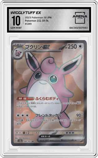Wigglytuff ex from the 2023 Pokemon SV JPN set graded by Arena Club and given an overall grade of 10.