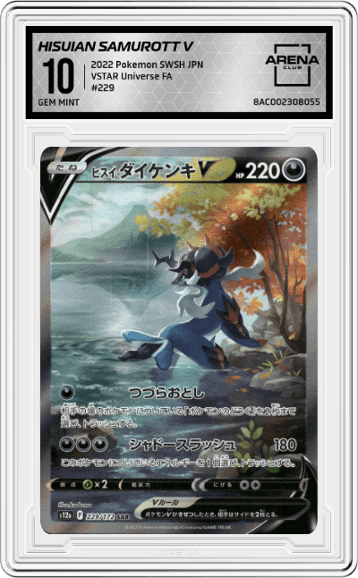 Hisuian Samurott V
