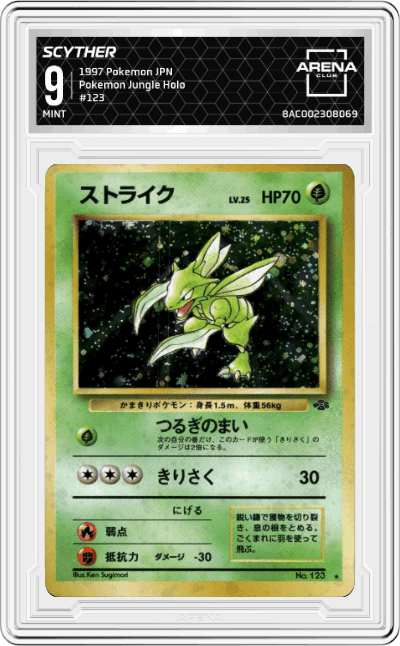 Scyther