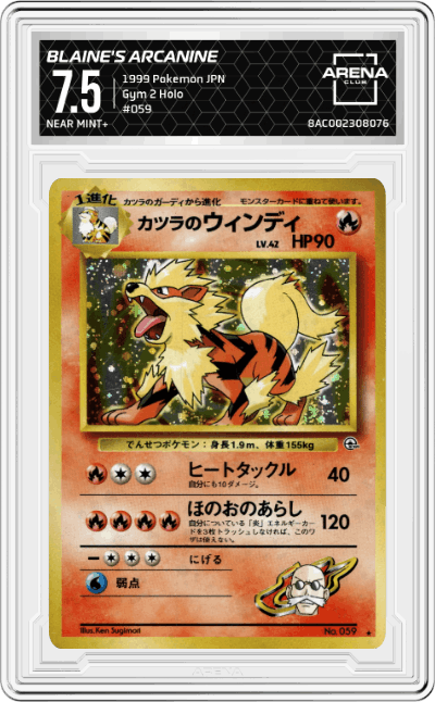 Blaine's Arcanine