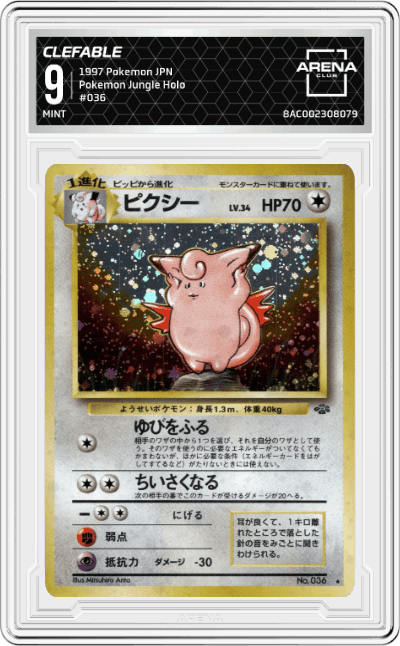 Clefable